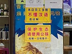 -金山锅贴店(金泉路店)