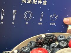 -黑池口感烘焙·生日蛋糕(坂田店)