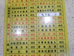 菜单-建辉湖南土菜馆(南大街店)