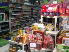 -华润万家(M2香港名都店)