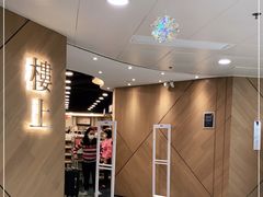 -楼上(新馬路澳門廣場店)