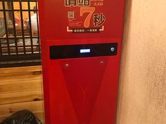 -川成串·自助串串香火锅(朝阳店)
