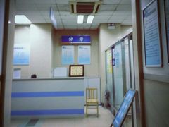 -中国人民解放军空军特色医学中心(空军总医院)