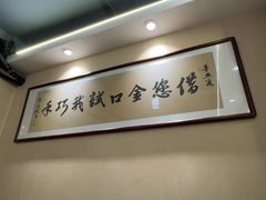 -胡须佬鸡煲四季火锅店(石厦西村直营店)