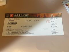 -大光明电影院(南京西路店)