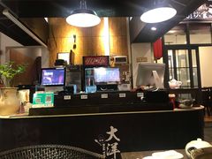-大洋家·精品潮汕菜·生腌砂锅粥(天河东路店)