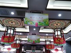 -张一元(前门店)