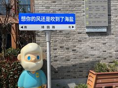 -绮园景区