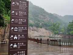 -丹东凤凰山景区