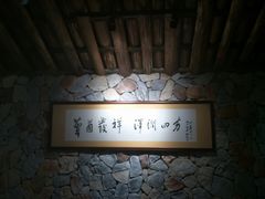 -龙泉青瓷博物馆