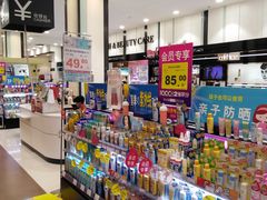 -佳世客(合肥路店)