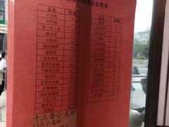 -安泰楼·佛跳墙创始人·传统闽味早茶·酒楼(三坊七巷闽菜地标店)