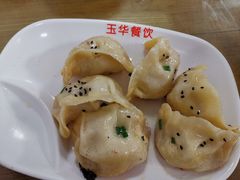 锅贴-玉华饮食店(茅台路店)