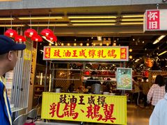-广九餐室(陈家祠扬韬广场店)