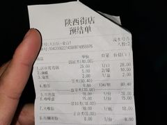 -袁记串串香(人民公园店)