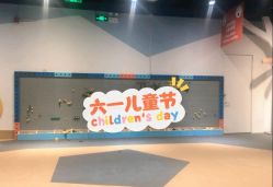 -儿童乐园(王府井百货店)