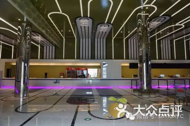 嵊州max影城图片 - 第43张