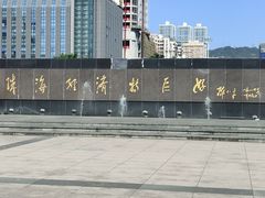 -珠海拱北口岸