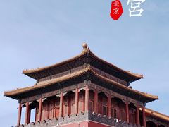 -故宫博物院(故宫)