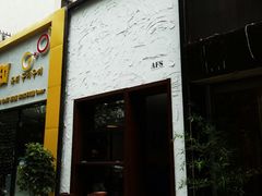 门面-AFS Cafe & Canteen(闽江二路店)