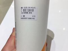 -CoCo都可(西宸天街店)
