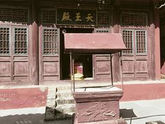 -辛安庄鸡鸣山景区