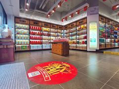 -华致名酒库雪茄烟酒(荣科路店)