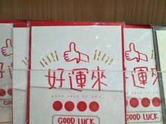 -猫的天空之城概念书店(大学路店)
