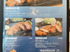 -胜博殿日式炸猪排(西红门店)