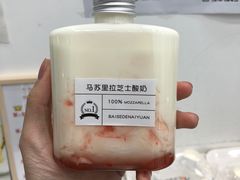 -白色日记·手作酸奶(麦凯乐店)