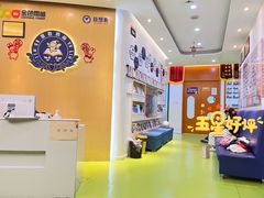 -益想家·感统训练·专注力·语言表达(蔚蓝水岸校区)