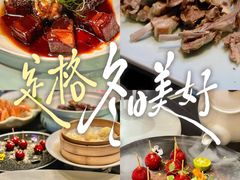 -颂·江南宴(大剧院店)