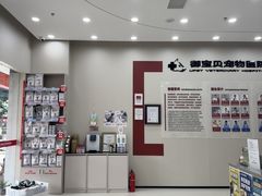 -御宝贝24h宠物医院·转诊中心·CT核磁血透中心(厦门总院)