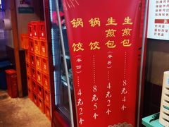 -公交新村粉店(赤岗冲店)