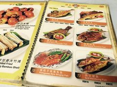 -明记烧鱼美味店