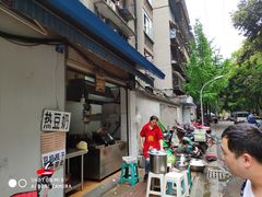 -蓉城西二道无名冒菜(西二道街店)
