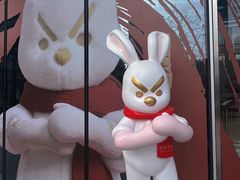 -杭州平安悦坊 PAFC LIVING