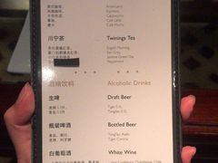 菜单-上海锦江汤臣洲际大酒店柒酒廊