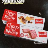 发胖也愿意 这么赞的巧克力饼干谁抵得住‼️