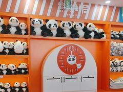 -熊猫邮局(少城店)