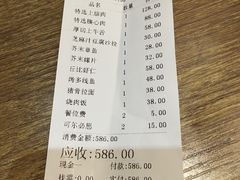 -やきにく 牛将日式焼肉(新华路店)