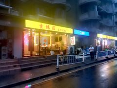 -生蚝园