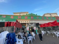 -清真利德顺小老饭庄(复兴路店)