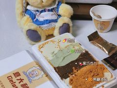 Gelato家庭装冰淇淋-La patisserie de Mona 茉娜的甜品(韩乐坊店)