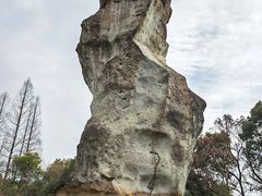 -柯岩风景区
