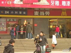 门面-麦当劳(新王府井店)