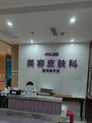 -厦门美莱整形美容医院