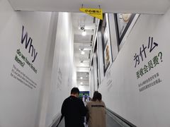 -山姆会员商店(邻瑞广场店)