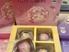 -稻香村(观前街店)