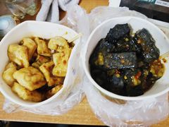 -无声臭豆腐(大井1号店)